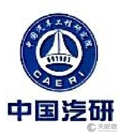 重庆凯瑞汽车传动制作有限公司